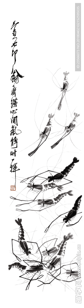黑白水墨虾