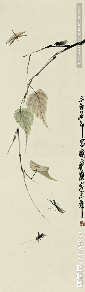 简约水墨国画树叶