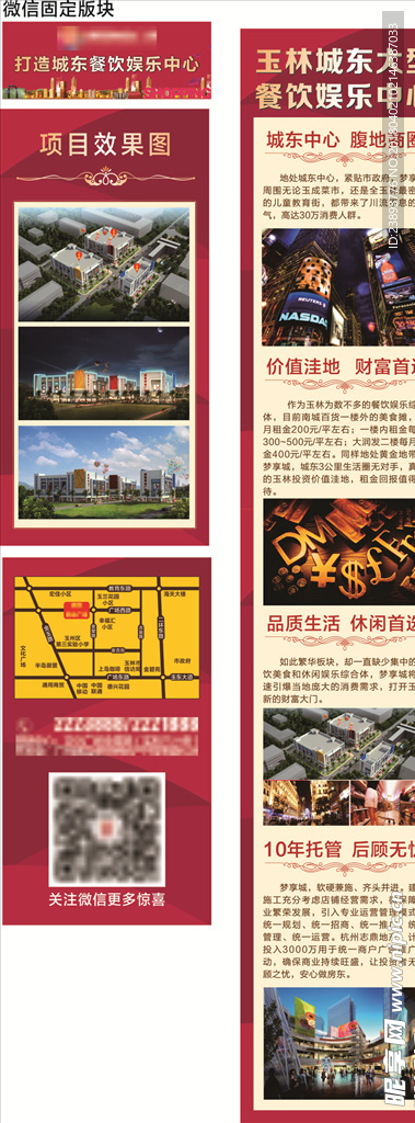 微信图