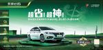 新能源ERX5