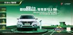 新能源rx5