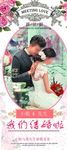 结婚