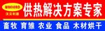 沃贝利德
