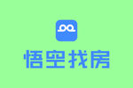 悟空找房