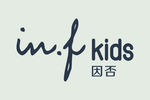 因否