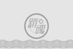 臻销魂