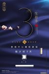 倒计时