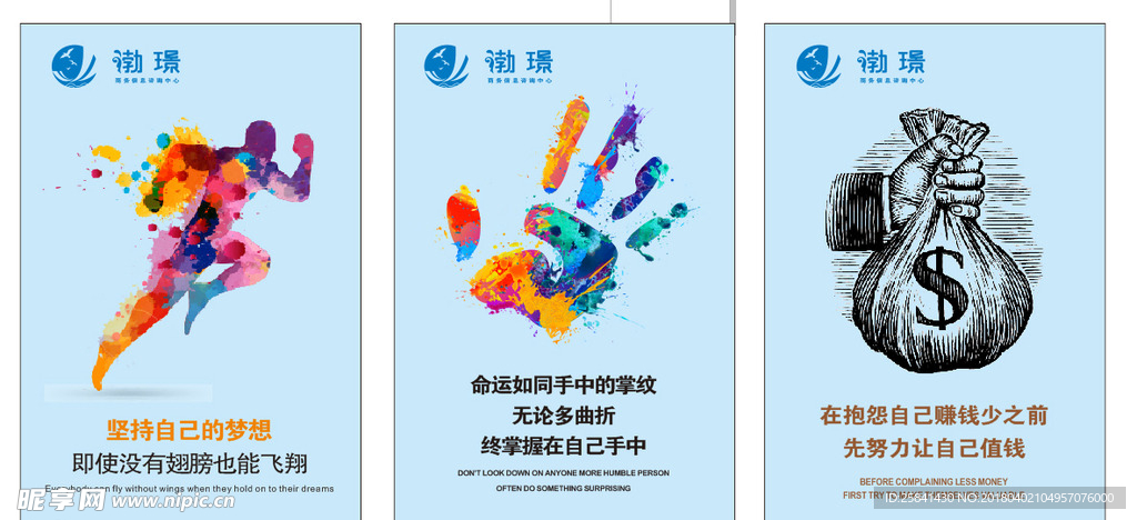 企业图