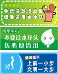 卫生间标识牌