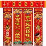 中国珠宝柱子