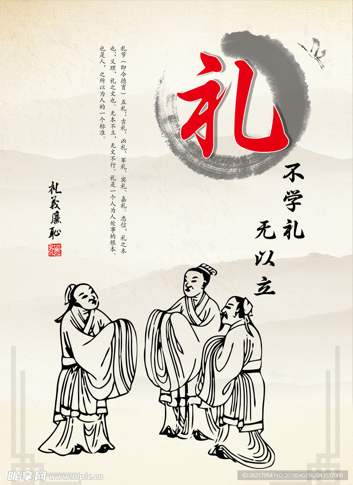 校园展板