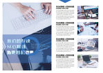 高端企业画册模板第23套第3页