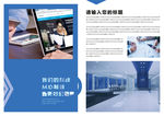 高端企业画册模板第23套第5页
