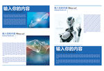高端企业画册模板第30套第8页