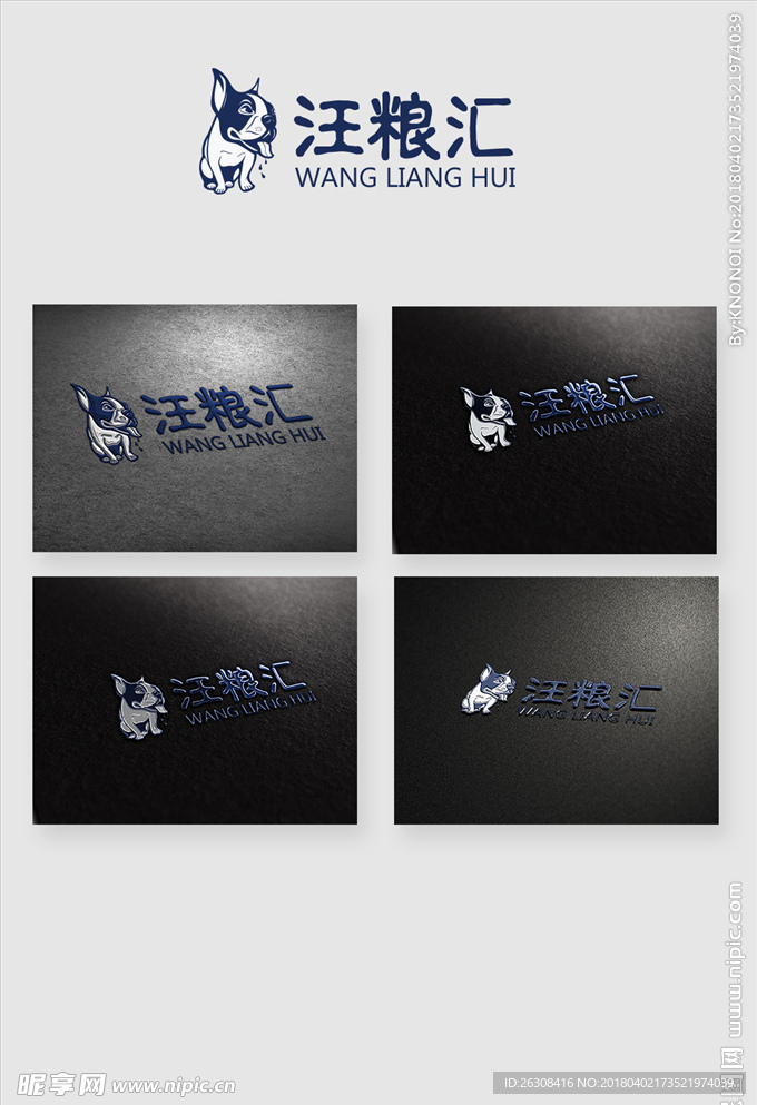 logo展示