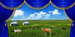 蒙古包  舞台背景