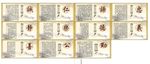 中华传统美德
