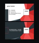 方块名片