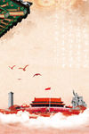 两会