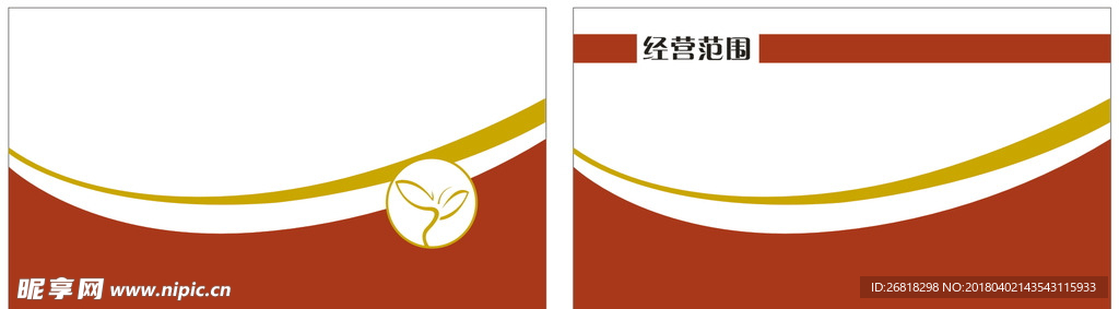 名片底图