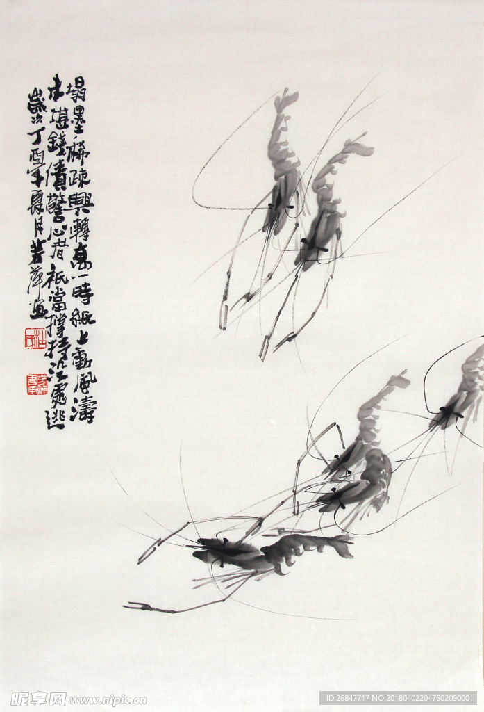 中国风国画水墨画虾杜芳萍作品