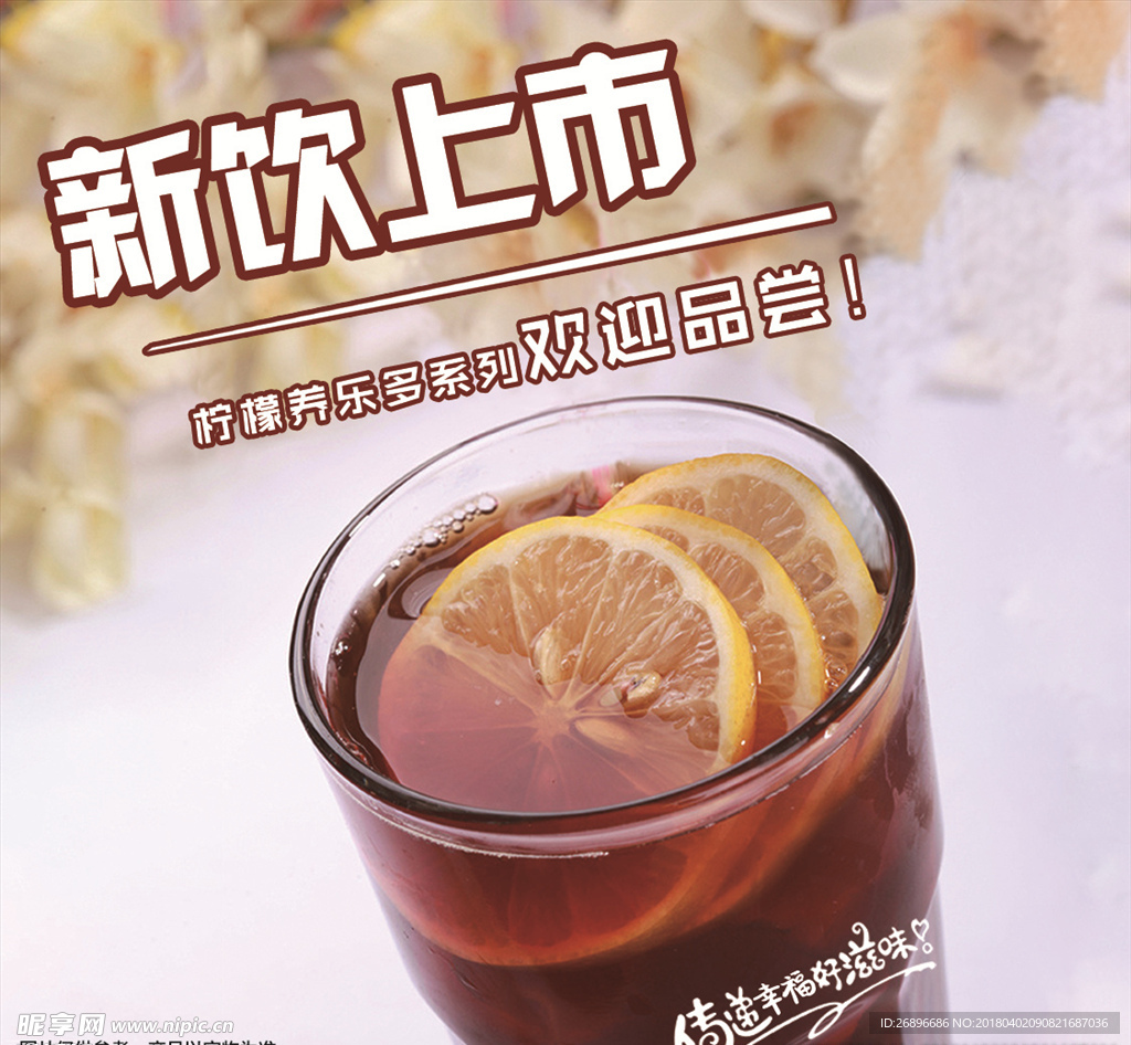 灯箱片
