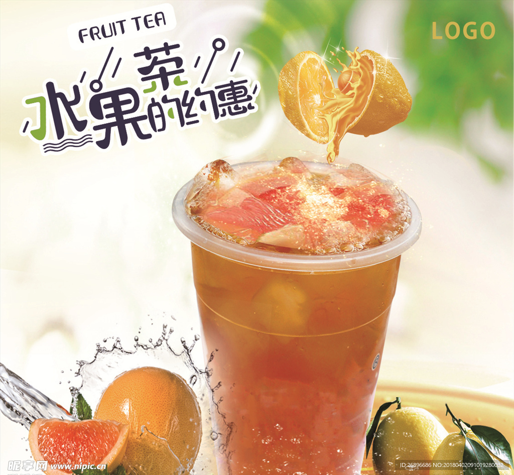 灯箱片