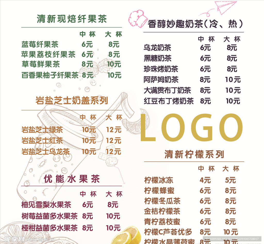 灯箱片
