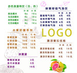 灯箱片