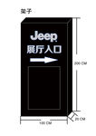 架子