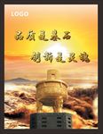 品质是基石 创新是灵魂 企业文