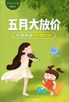 快乐劳动者