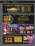 减肥卡