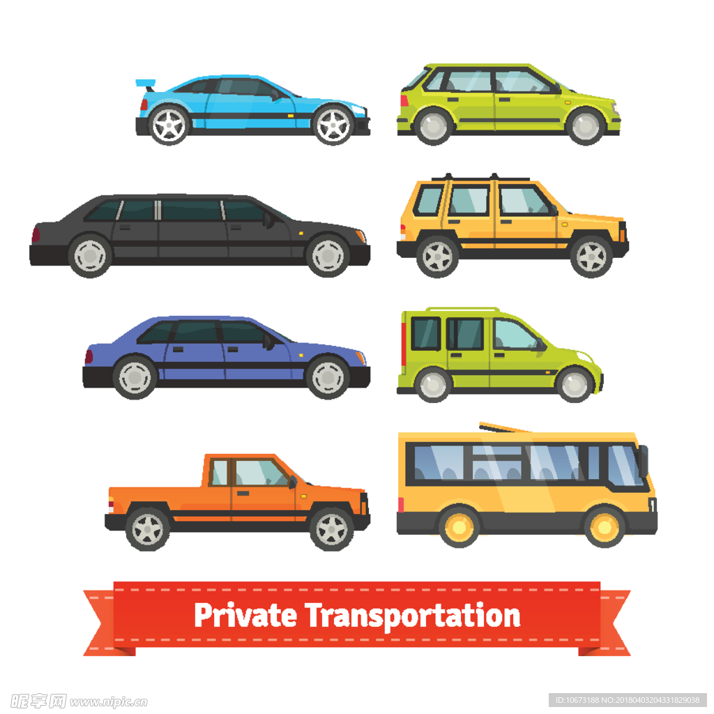 汽车