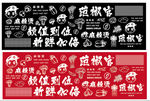 范椒官 文化符号