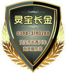 盾牌咯logo