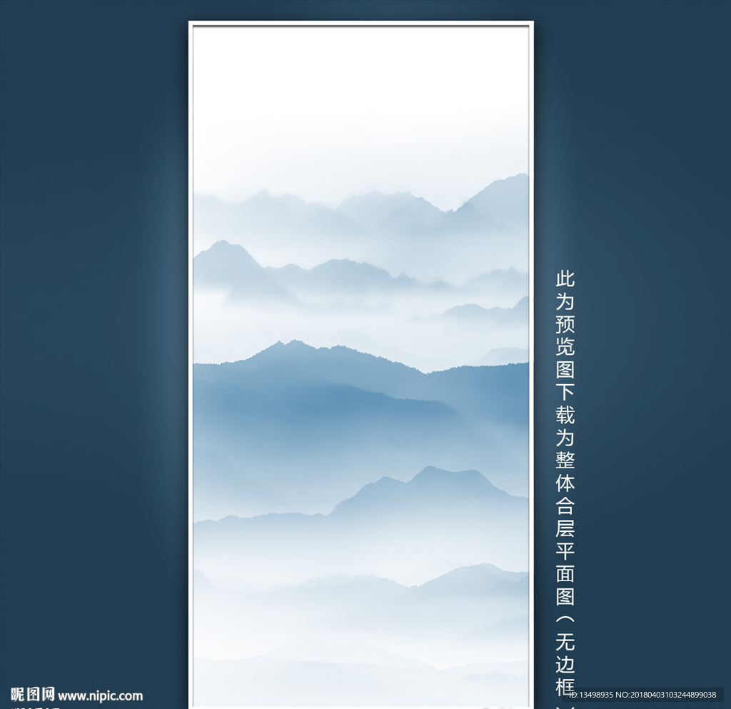 中国风山水画