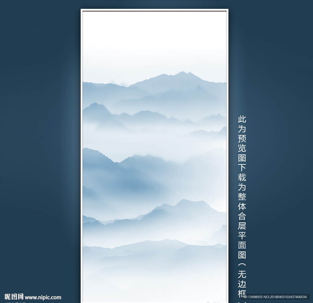 中国风山水画