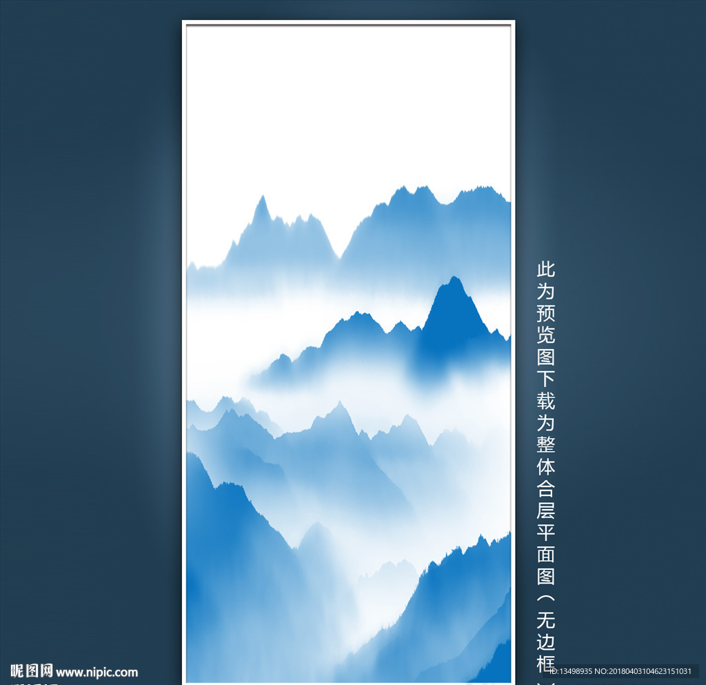 写意山水画