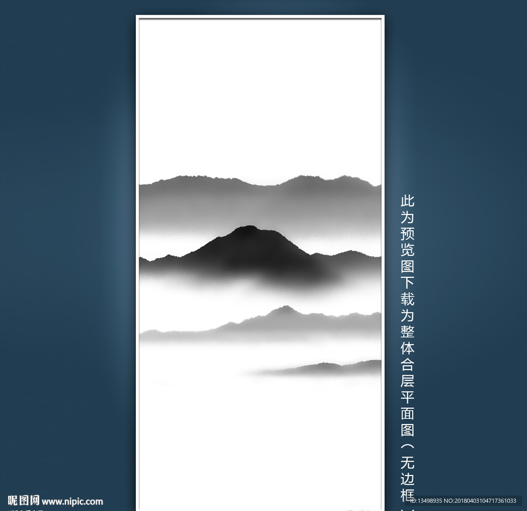 写意水墨画