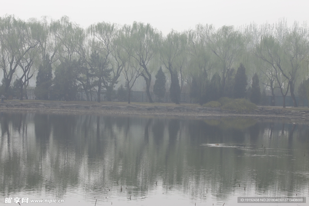 霾中景