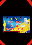 马桶 批发 柜 盆 水龙头