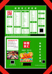 锅圈食汇 转曲