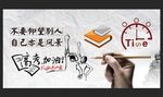 高考加油