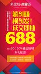 商业微信