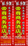 张弓酒
