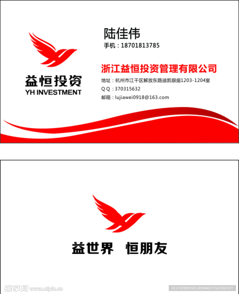 名片设计