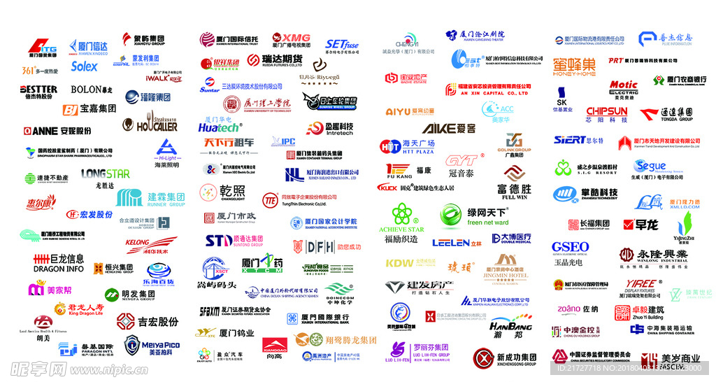 企业文化LOGO标志墙