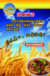 郑重承诺
