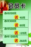足浴